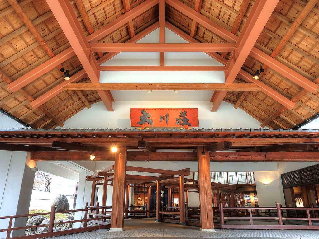 会津若松 大川庄酒店 外观 照片