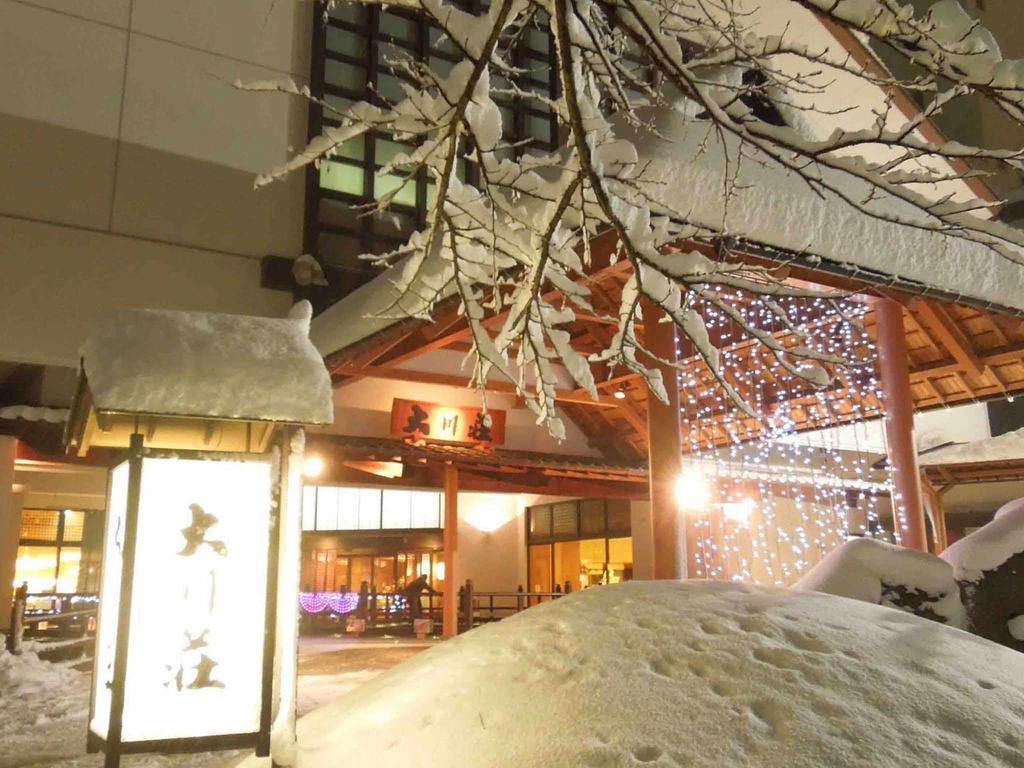 会津若松 大川庄酒店 外观 照片