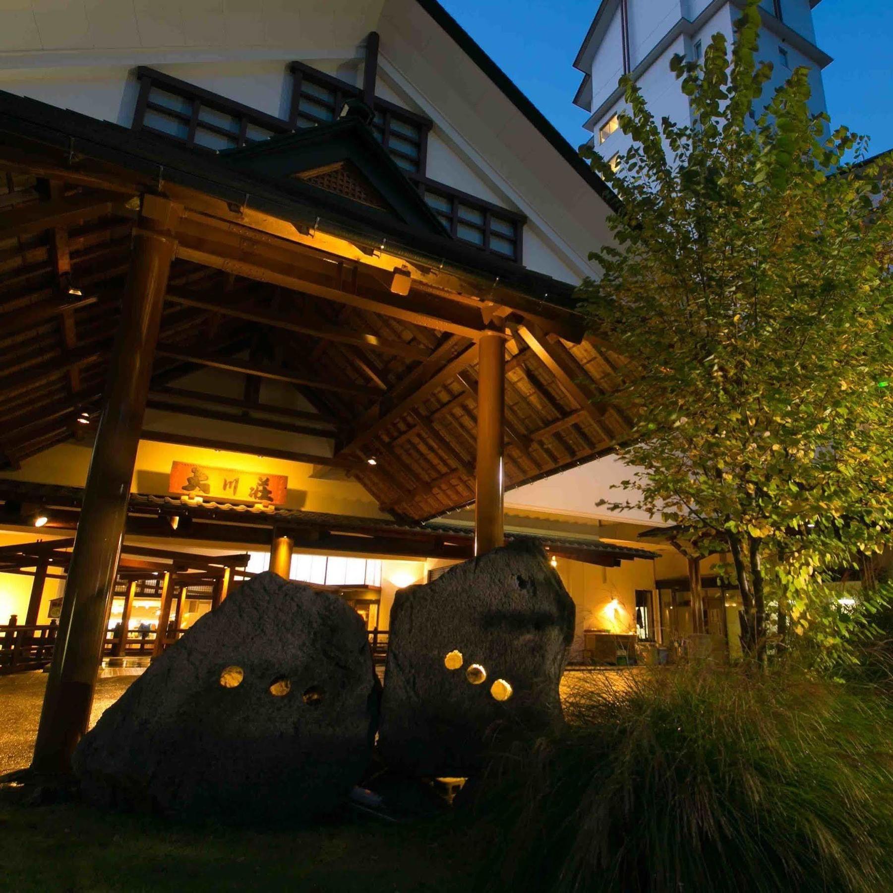 会津若松 大川庄酒店 外观 照片